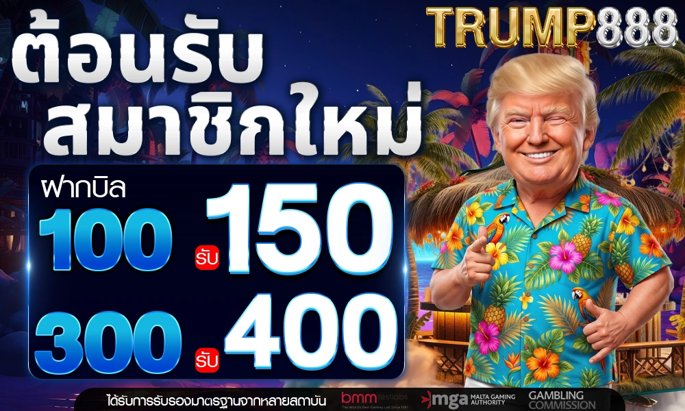 ต้อนรับสมาชิกใหม่_optimized