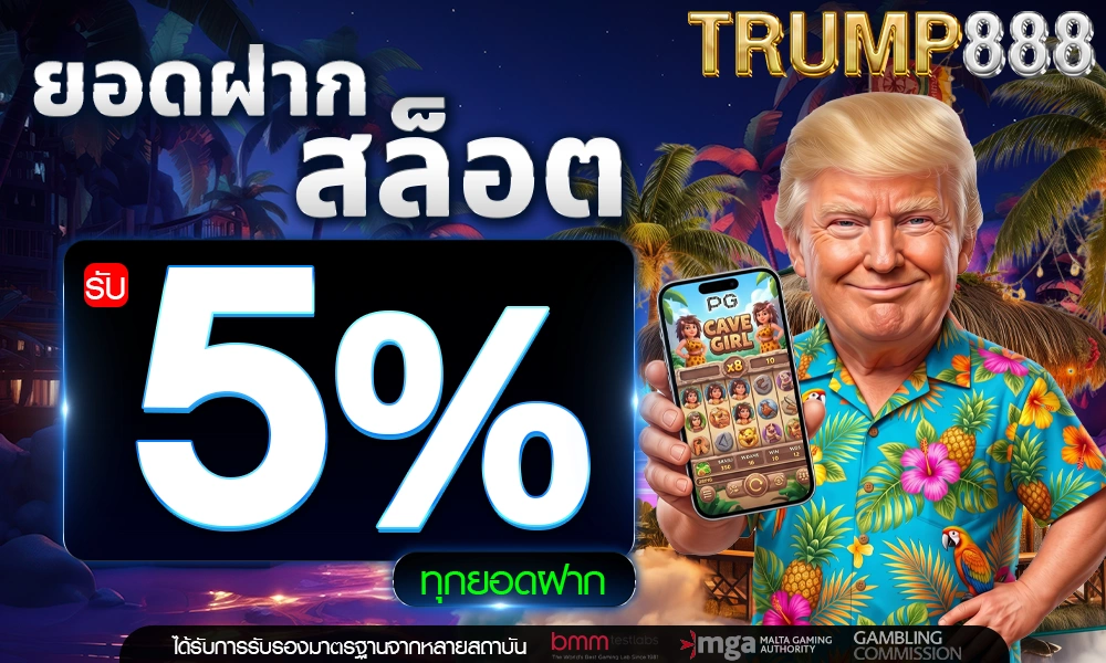 ทุกยอดฝากสล็อต_optimized